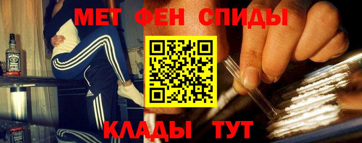 Первитин Декстрометамфетамин 99.9% Майкоп
