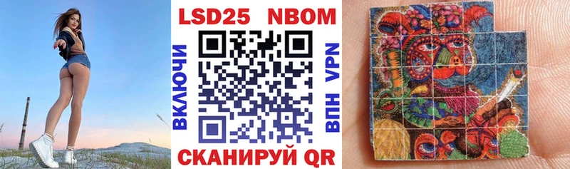 Марки NBOMe 1,8мг  Майкоп 