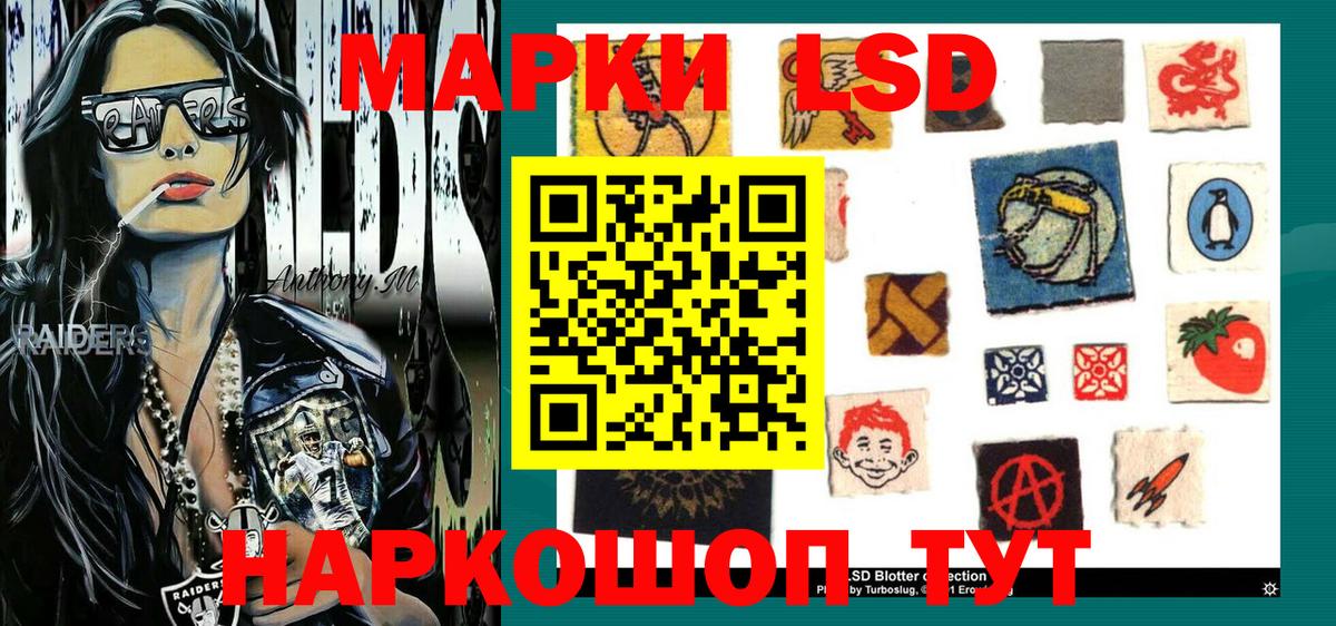 Марки N-bome 1500мкг  что такое наркотик  Майкоп  Марки N-bome 1500мкг 