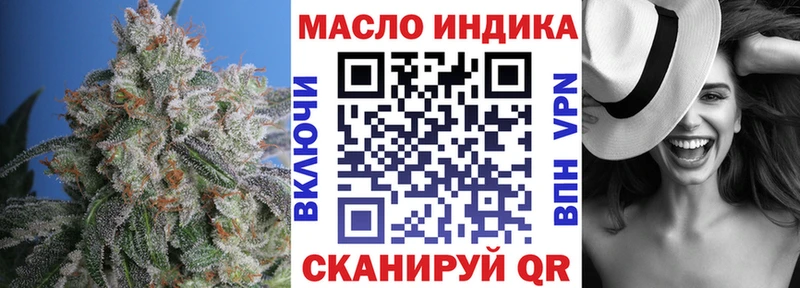 Дистиллят ТГК вейп  цена наркотик  Майкоп 