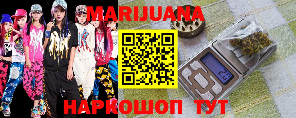 Конопля THC 21%  Канабис MAZAR  Майкоп  Вход с VPN  Марихуана тримм 