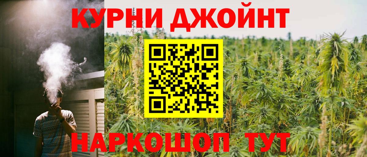 Канабис VHQ Майкоп